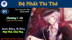 Đệ Nhất Thi Thê